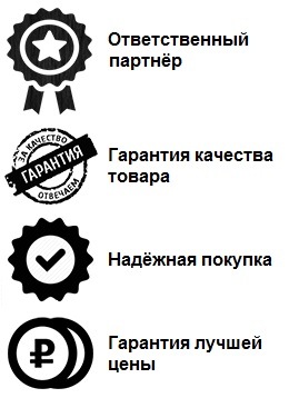 Акция Доставка по России - Бесплатно